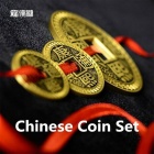 Luohanqian Chinese Coin Sets