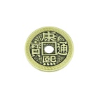 Luohanqian Chinese Coin