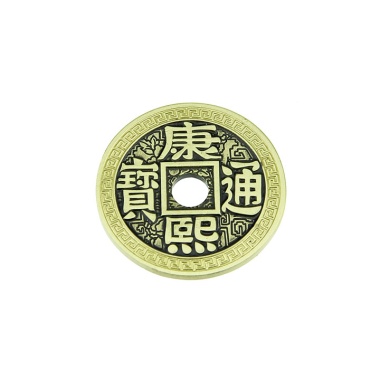 Luohanqian Chinese Coin