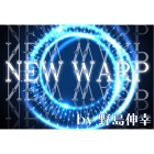 New Warp by Nobuyuki Nojima