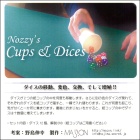 Nozzy's Cups & Dices by Nobuyuki Nojima