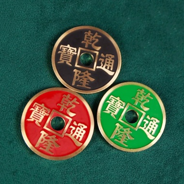 Chinese Coin by N2G