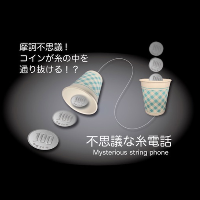Mysterious String Phone - Click Image to Close