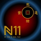 N11 Coin Set by N2G
