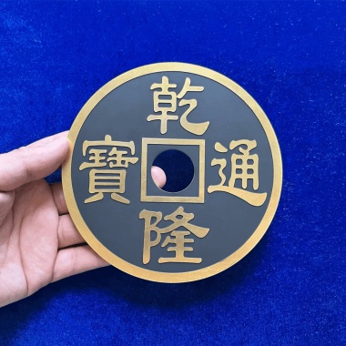 Super Jumbo Chinese Coin Black by N2G