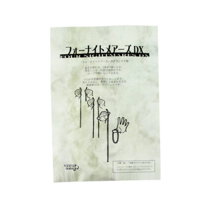 Tenyo Four Nightmares DX Visual Rope Magic